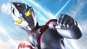 ウルトラマンアーク kép