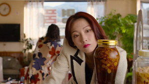 된장이 háttérkép