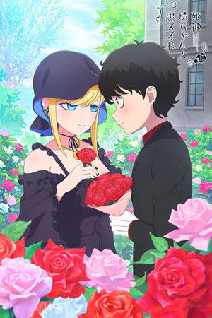 死神坊ちゃんと黒メイド poszter