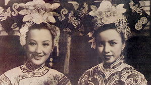 清宫秘史 háttérkép