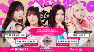 東京女子プロレス'26 háttérkép