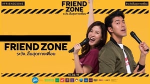 Friend Zone ระวัง..สิ้นสุดทางเพื่อน háttérkép