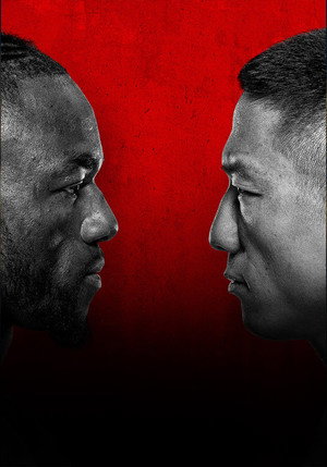 UFC Fight Night 279: Kape vs. Horiguchi poszter