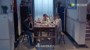 陈二狗的妖孽人生 2. évad Ep.13 13. epizód