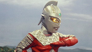 ウルトラセブン kép