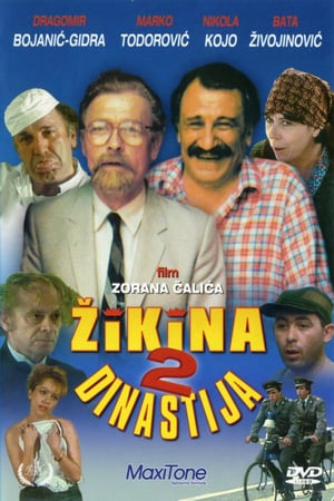 Druga Žikina dinastija poszter