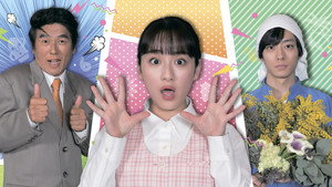 ひまわりっ～宮崎レジェンド～ kép