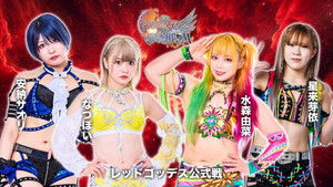 第15回 ゴッデス・オブ・スターダム ～タッグリーグ戦～ in SENDAI háttérkép