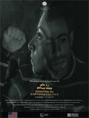 رد على صمت مستمع-Response to a Listener’s Silence