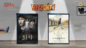 방구석1열 1. évad Ep.39 39. epizód
