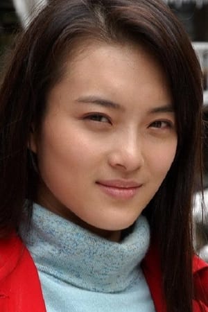 Jie Cui