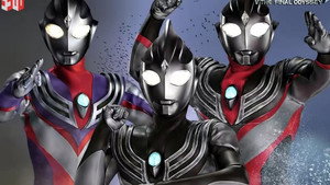 ウルトラマンティガ THE FINAL ODYSSEY háttérkép