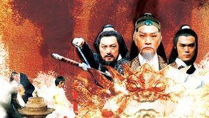 俠客行 háttérkép