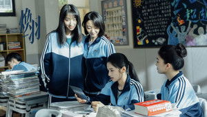 焕羽 kép