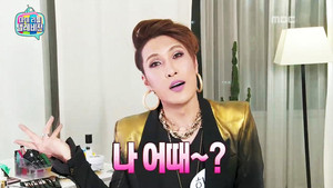 마이 리틀 텔레비전 Season 1 Ep.96 96. epizód