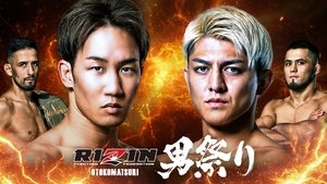 RIZIN男祭り háttérkép