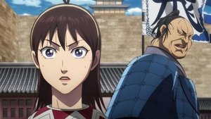 キングダム 4. évad Ep.4 4. epizód