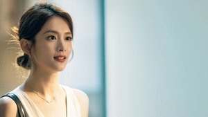 灿烂的风和海 kép