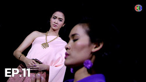 บ้านนี้ผีไม่ปอบ Season 1 Ep.11 11. epizód