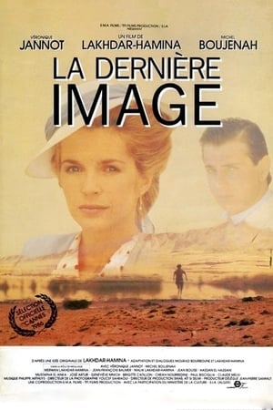 La dernière image