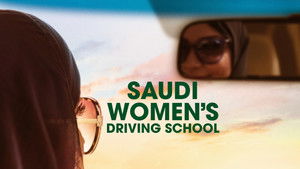 Saudi Women's Driving School háttérkép