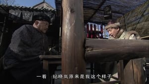 铁齿铜牙纪晓岚 Season 4 Ep.30 30. epizód