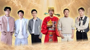 脱口秀和Ta的朋友们 Speciális epizódok Ep.116 116. epizód