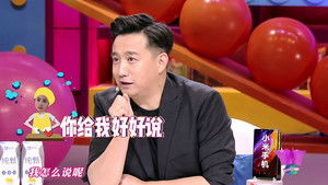 奇葩说 4. évad Ep.11 11. epizód
