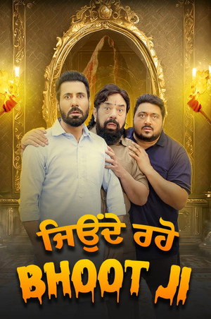 Jeonde Raho Bhoot Ji poszter