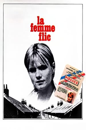 La Femme flic poszter