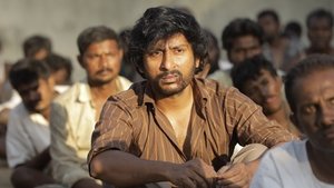 சொர்க்கவாசல் háttérkép