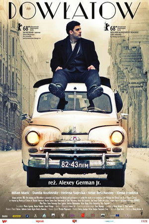 Довлатов poszter