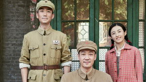志愿军：存亡之战 háttérkép