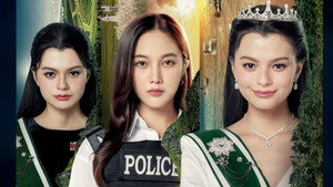 เสน่หาวาโย kép