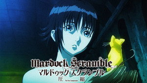 Mardock Scramble: The First Compression háttérkép