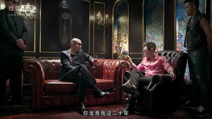 屌丝男士 Season 4 Ep.7 7. epizód