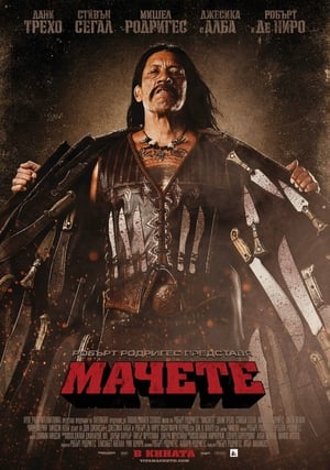 Machete poszter