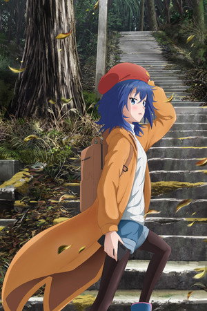 ざつ旅 -That's Journey- poszter
