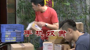 外来媳妇本地郎 8. évad Ep.3042 3042. epizód