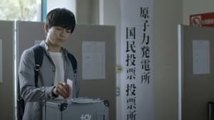 国民の選択 háttérkép