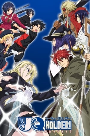 UQ HOLDER!～魔法先生ネギま！