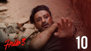 হ্যালো ! 3. évad Ep.10 10. epizód