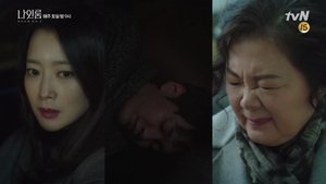 나인룸 1. évad Ep.16 16. epizód