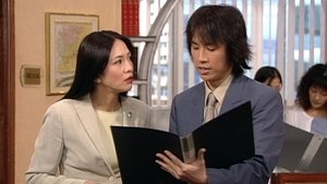 男親女愛 1. évad Ep.86 86. epizód