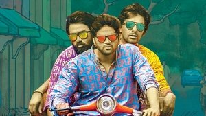 బ్రోచేవారెవరురా háttérkép