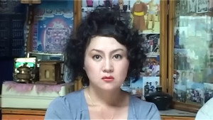 Хүний наймаа háttérkép