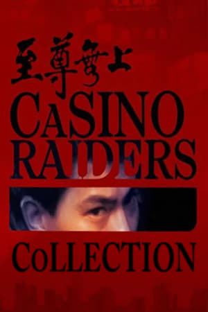 Casino Raiders filmek