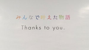 μ's Final LoveLive! ~μ'sic Forever♪♪♪♪♪♪♪♪♪~ háttérkép