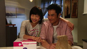 謎 Season 1 Ep.1 1. epizód