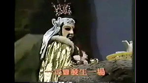 霹靂布袋戲 2. évad Ep.3 3. epizód
